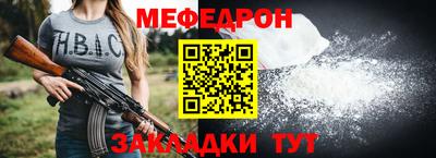 круглые Краснодар