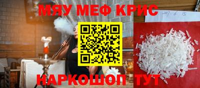 прущая мука Краснознаменск