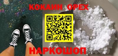 круглые Краснодар