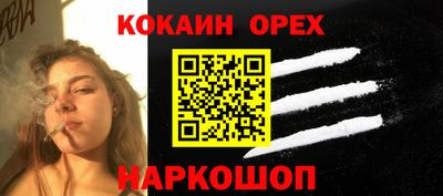 меф Краснокаменск