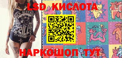 круглые Краснодар