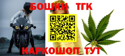 прущая мука Краснознаменск