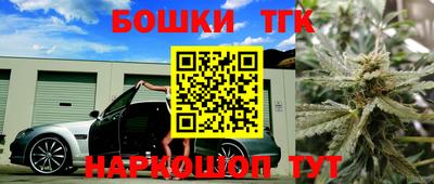 прущая мука Краснознаменск