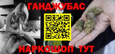меф Краснокаменск