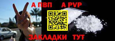 меф Краснокаменск