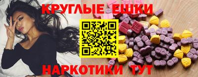 меф Краснокаменск