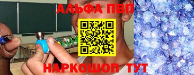 меф Краснокаменск