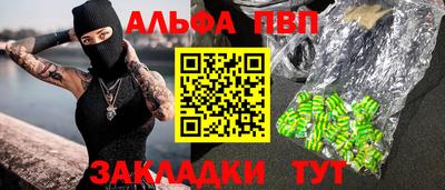 прущая мука Краснознаменск