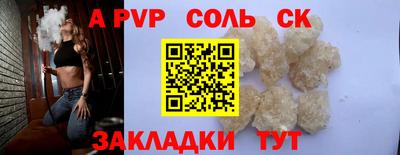 прущая мука Краснознаменск