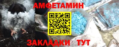 меф Краснокаменск