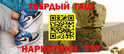 меф Краснокаменск