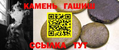 круглые Краснодар