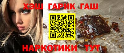 меф Краснокаменск