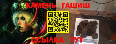 меф Краснокаменск