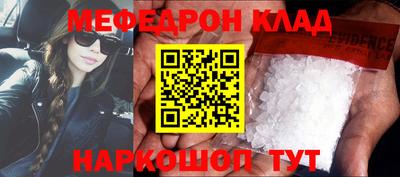 круглые Краснодар