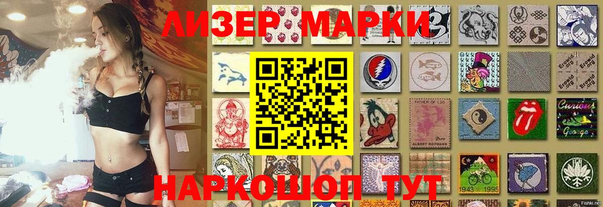 Лсд 25 экстази кислота  Вход с VPN  Вольск  LSD-25 экстази ecstasy 