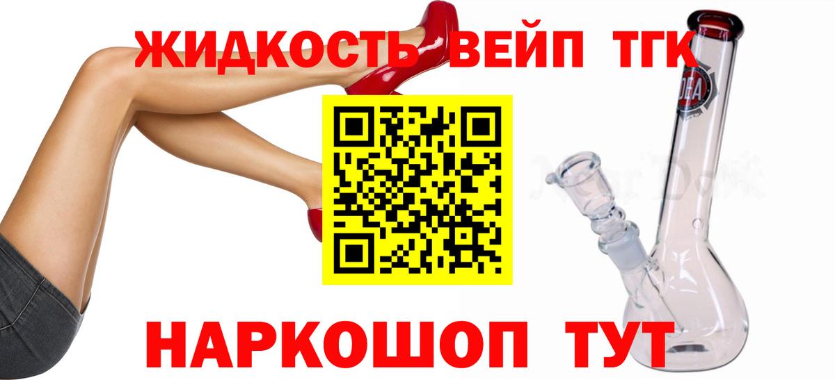 Вольск  купить закладку  MEGA   Вход с VPN  Дистиллят ТГК концентрат  Дистиллят ТГК гашишное масло 