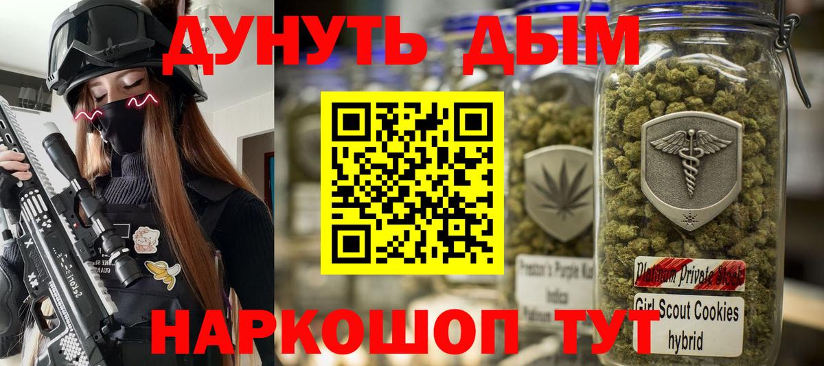 Канабис индика Вольск